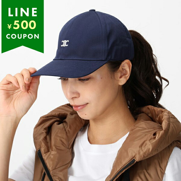 楽天市場】セリーヌ キャップ ベースボール トリオンフ ギャバジン