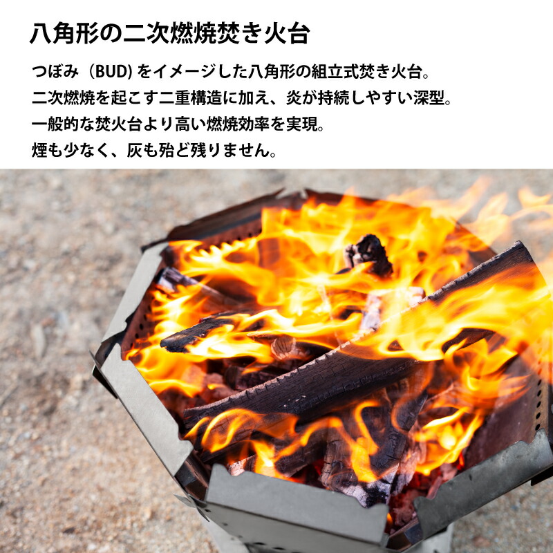 楽天市場】Mt.SUMI マウントスミ 焚き火 焚き火台 バッドボン