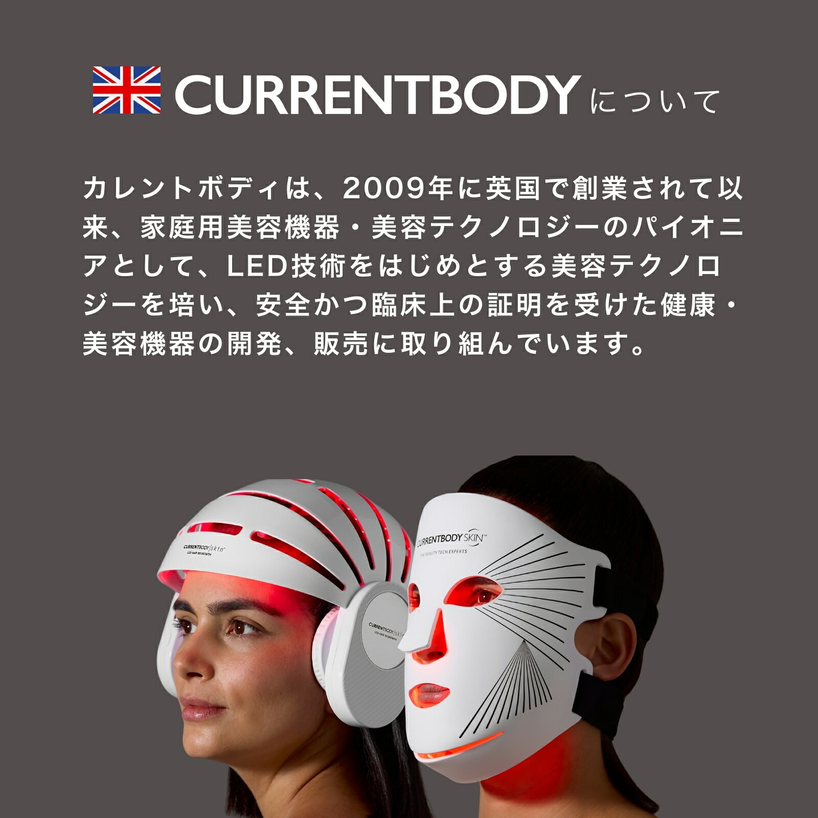 楽天市場】CurrentBody Skin LED 4 in 1 マスク メーカー公式 美顔器
