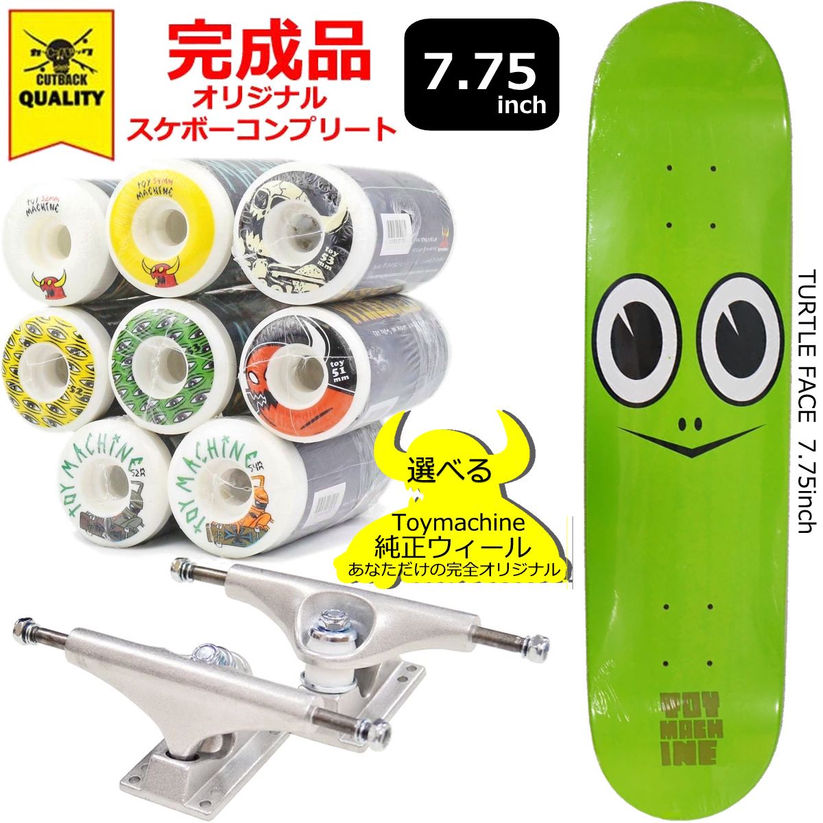 楽天市場】スケボー スケートボード コンプリート 完成品 競技用 上級