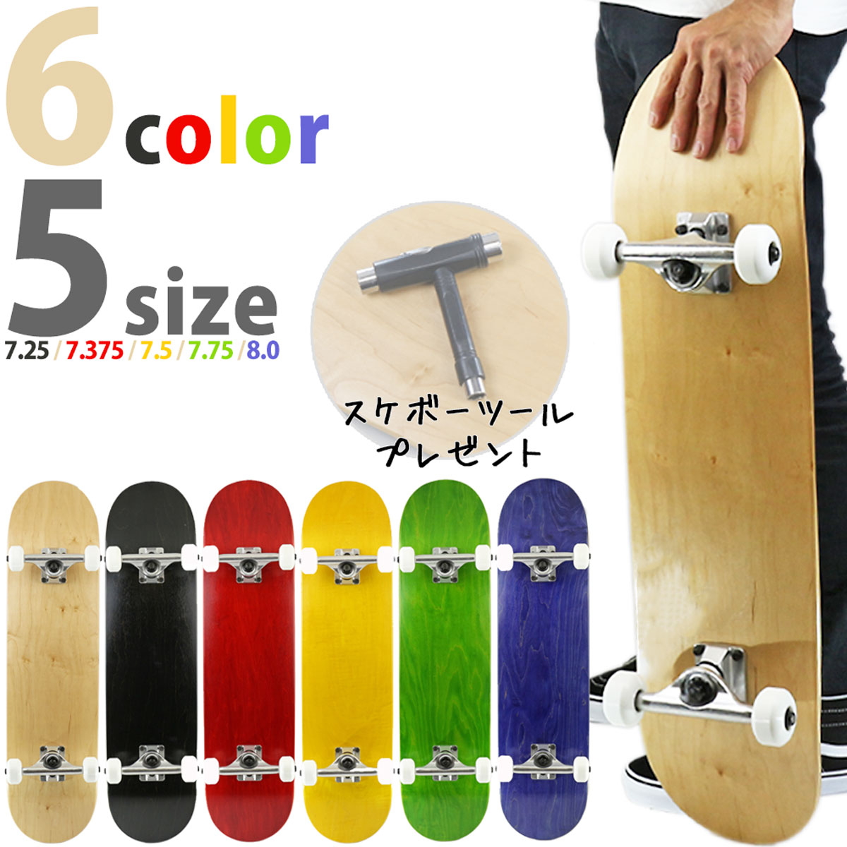 楽天市場】スケボー コンプリート ベンチャーの通販