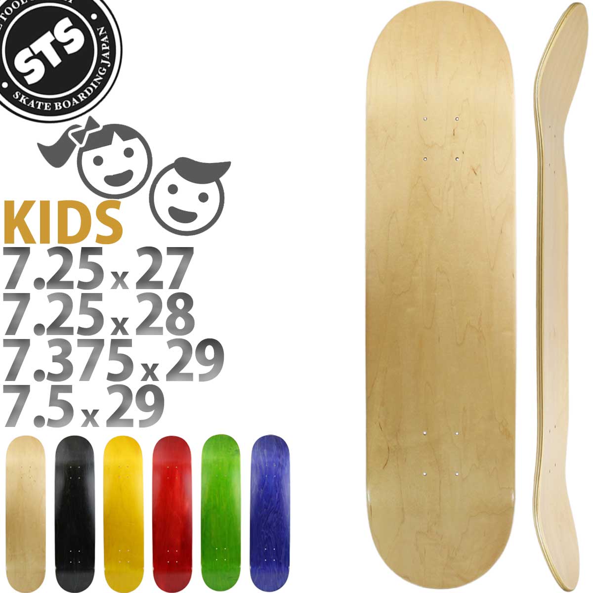 楽天市場】スケボー キッズ ブランクデッキ │7.25│7.375│7.5