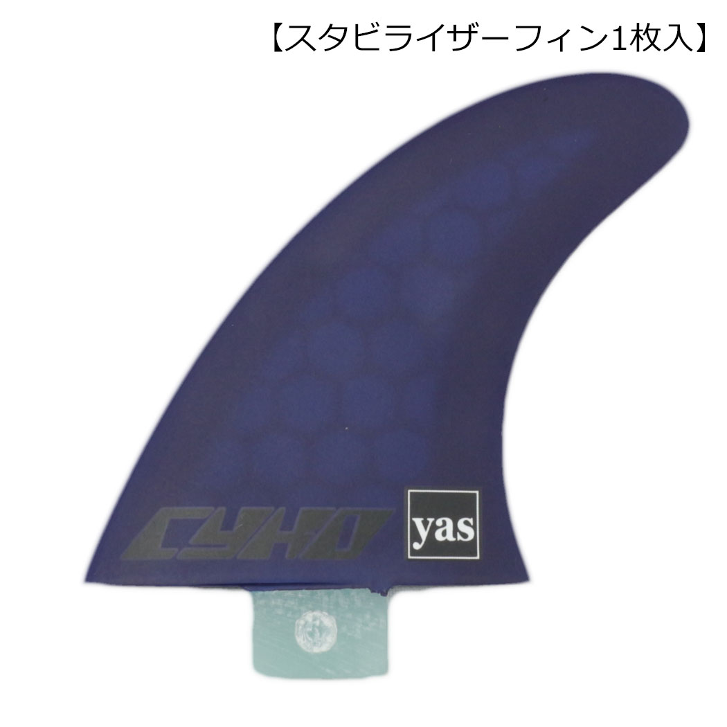 サーフィン・ボディボード FCS II yas x CYKO TWIN サーフィン・ボディ