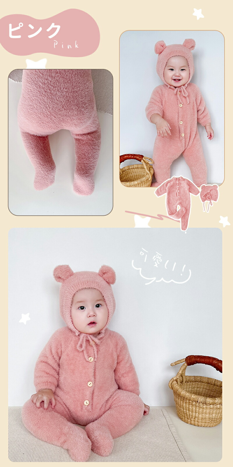 楽天市場】【一部即納】SNSで話題【熊】くまちゃん 着ぐるみ 熊耳