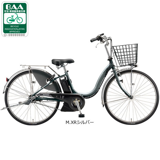楽天市場】自転車 26インチ（ブランドブリヂストン）（電動アシスト