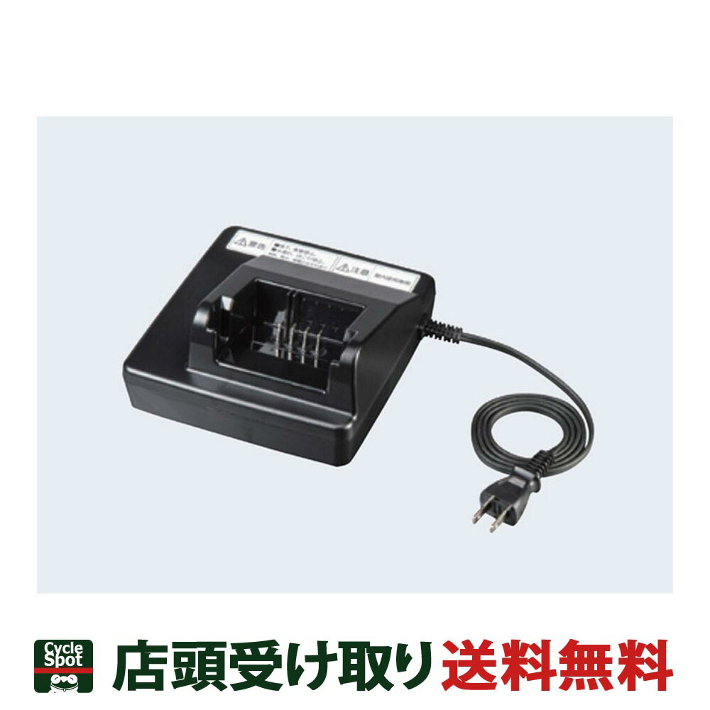 パナソニック電動自転車充電器 パナソニック電動アシスト自転車充電器