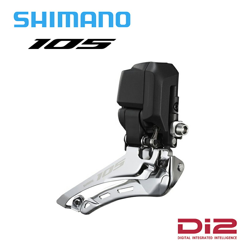 楽天市場】Shimano シマノ FD-R7150 直付 フロントディレーラー Di2
