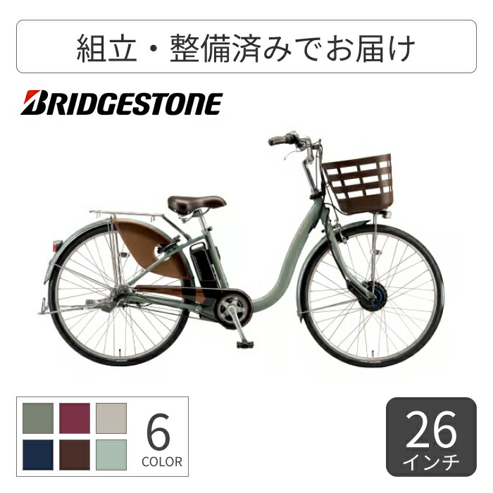 楽天市場】ブリジストン 電動自転車 フロンティア ラクットの通販