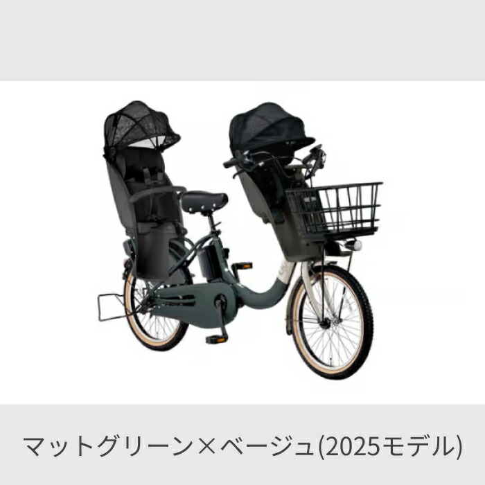 楽天市場】子供乗せ自転車 電動アシスト自転車 Panasonic(パナソニック