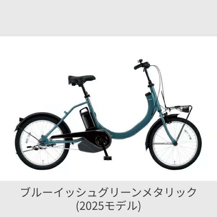 楽天市場】電動アシスト自転車 ミニベロ（小径車） Panasonic