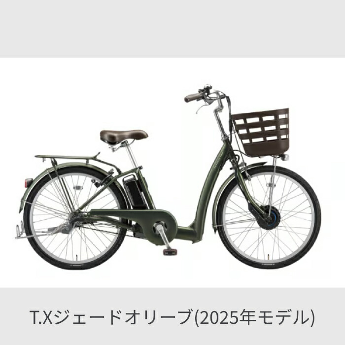 楽天市場】電動アシスト自転車 シティサイクル ママチャリ BRIDGESTONE