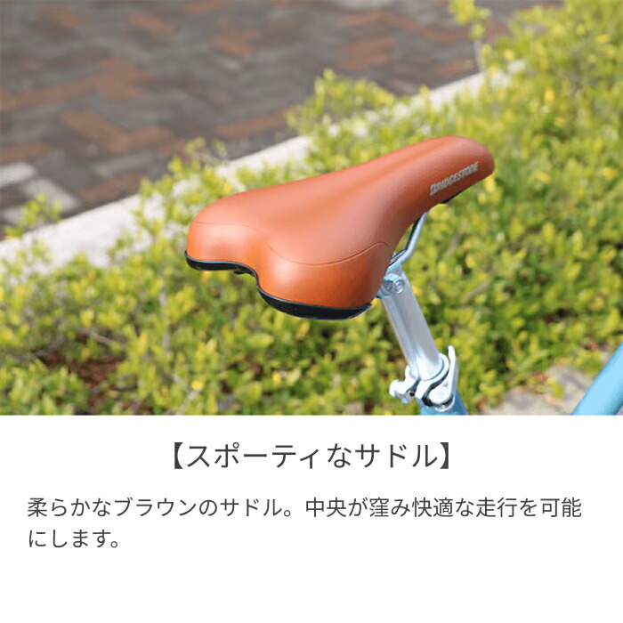 楽天市場】自転車 ミニベロ ブリヂストン(BRIDGESTONE) MARKROSA M7