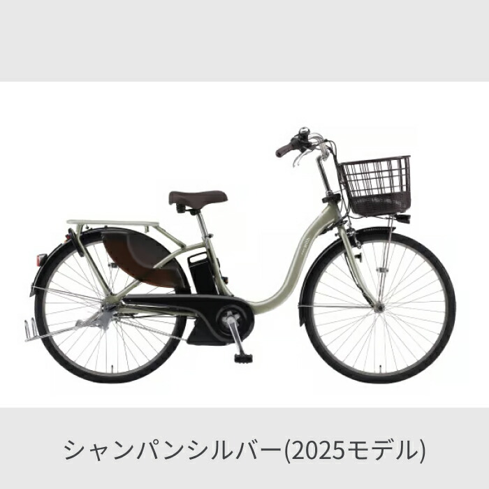 楽天市場】電動アシスト自転車 シティサイクル ママチャリ YAMAHA