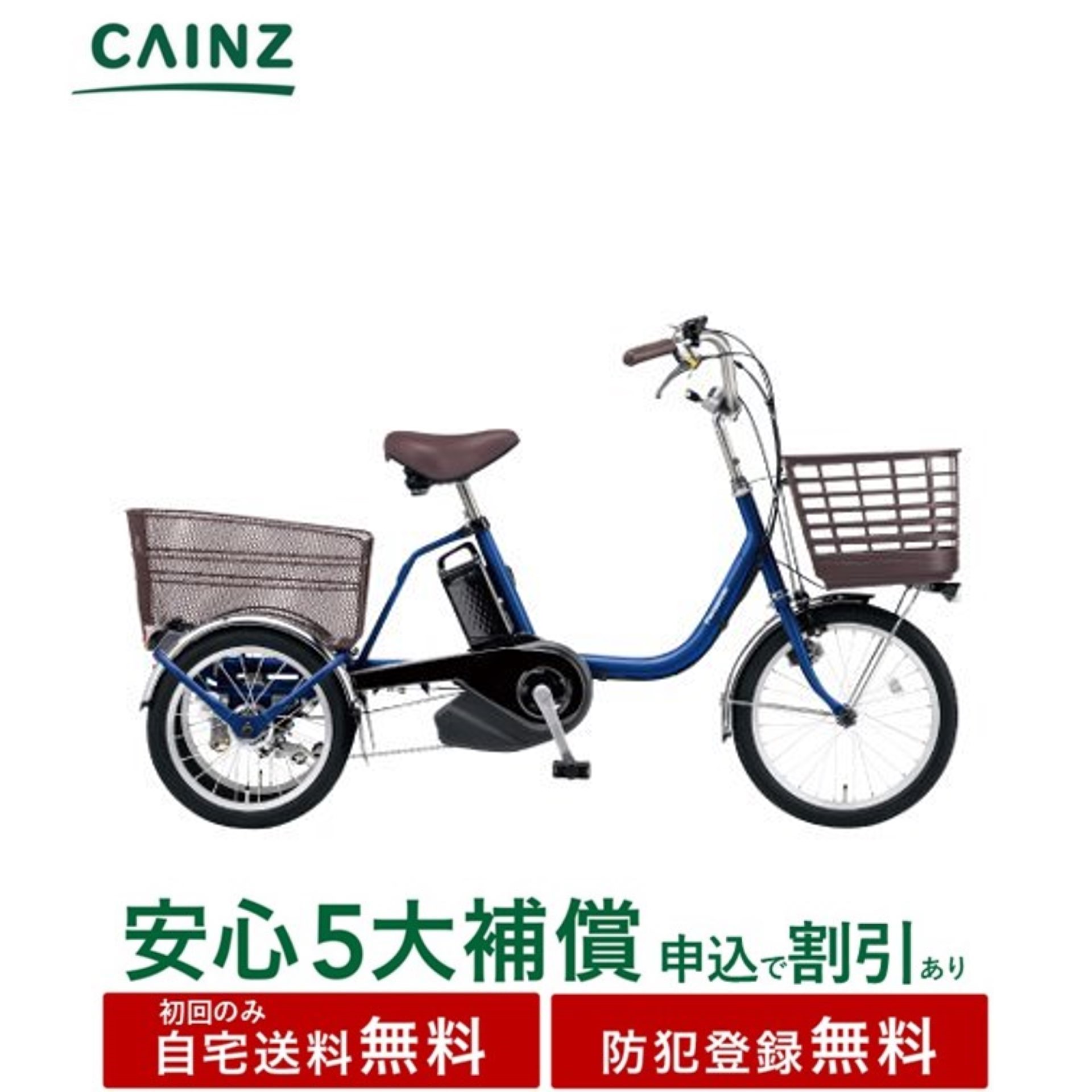 ビビライフ パナソニック」の人気商品一覧 | 安い商品を通販サイトから