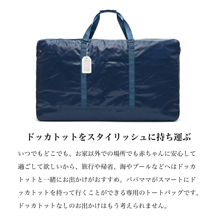 楽天市場】【スーパーセール 半額】【ドッカトット公式】 グランド専用