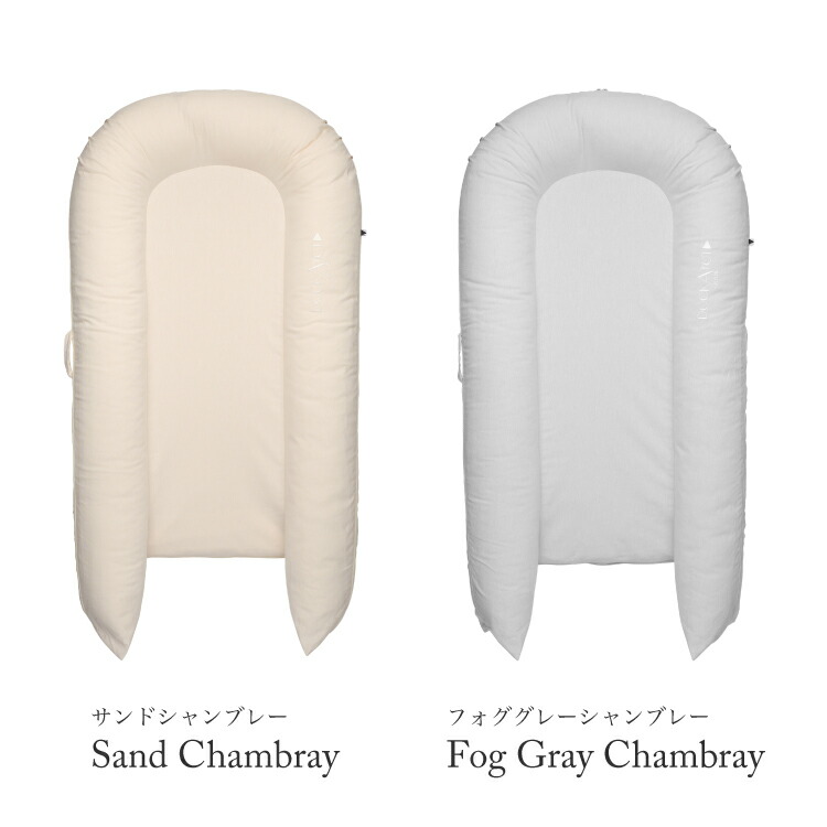 楽天市場】【ドッカトット公式】 ベビーベッド ベッドインベッド