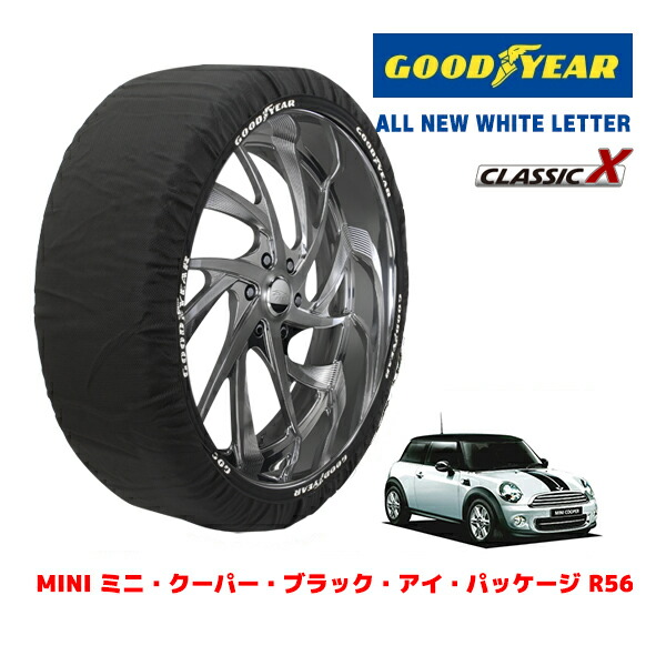 楽天市場】r56 mini 195／55r16の通販