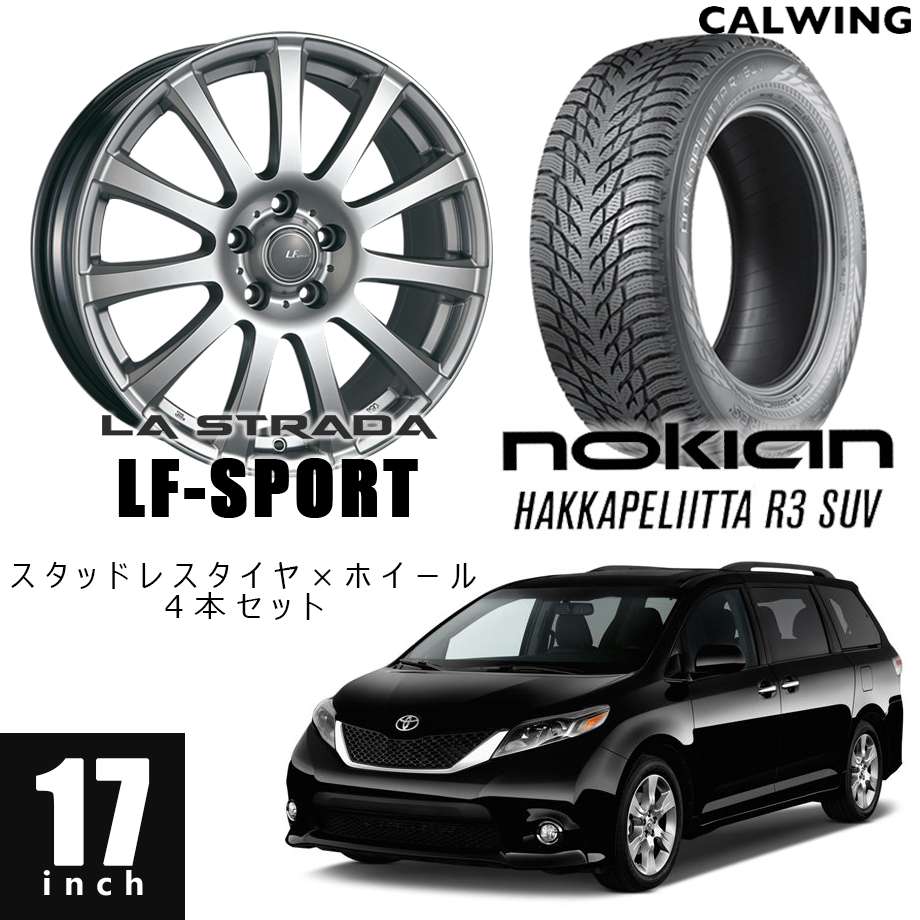 4本セット 17インチ タイヤホイール」の人気商品一覧 | 安い商品を通販