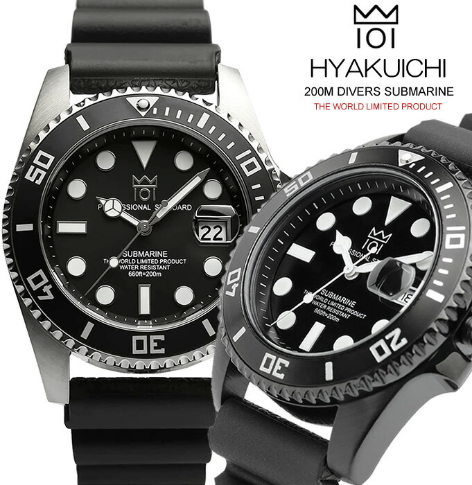 楽天市場】【楽天スーパーSALE】【半額以下】HYAKUICHI ヒャクイチ 101