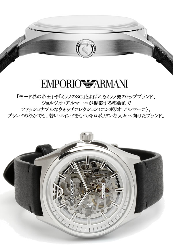 楽天市場】【送料無料】 EMPORIO ARMANI エンポリオアルマーニ 自動