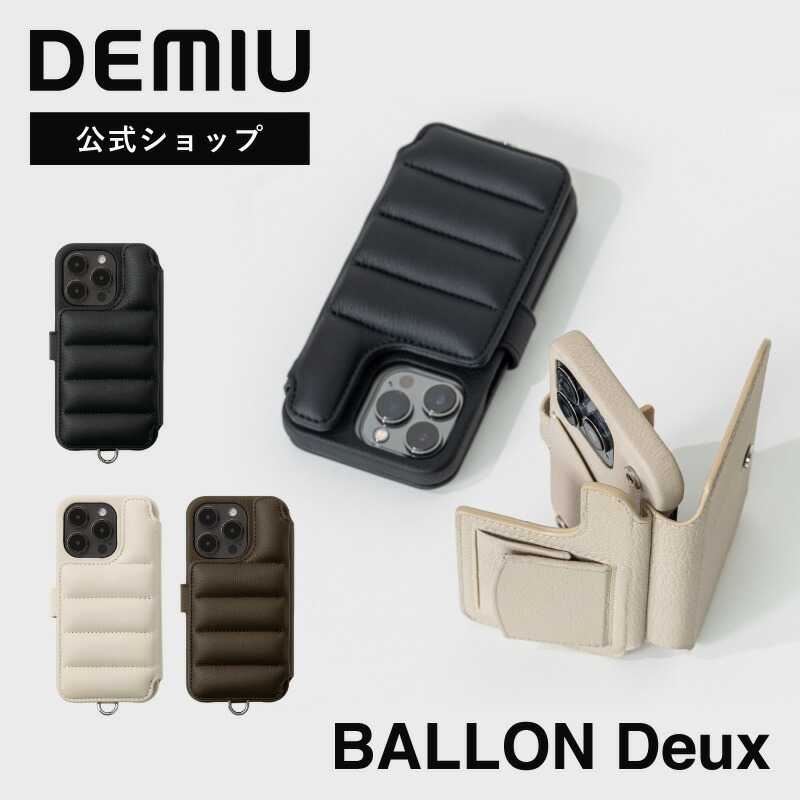 楽天市場】【ポイント5倍】【DEMIU公式】iPhone16 iPhone16Pro