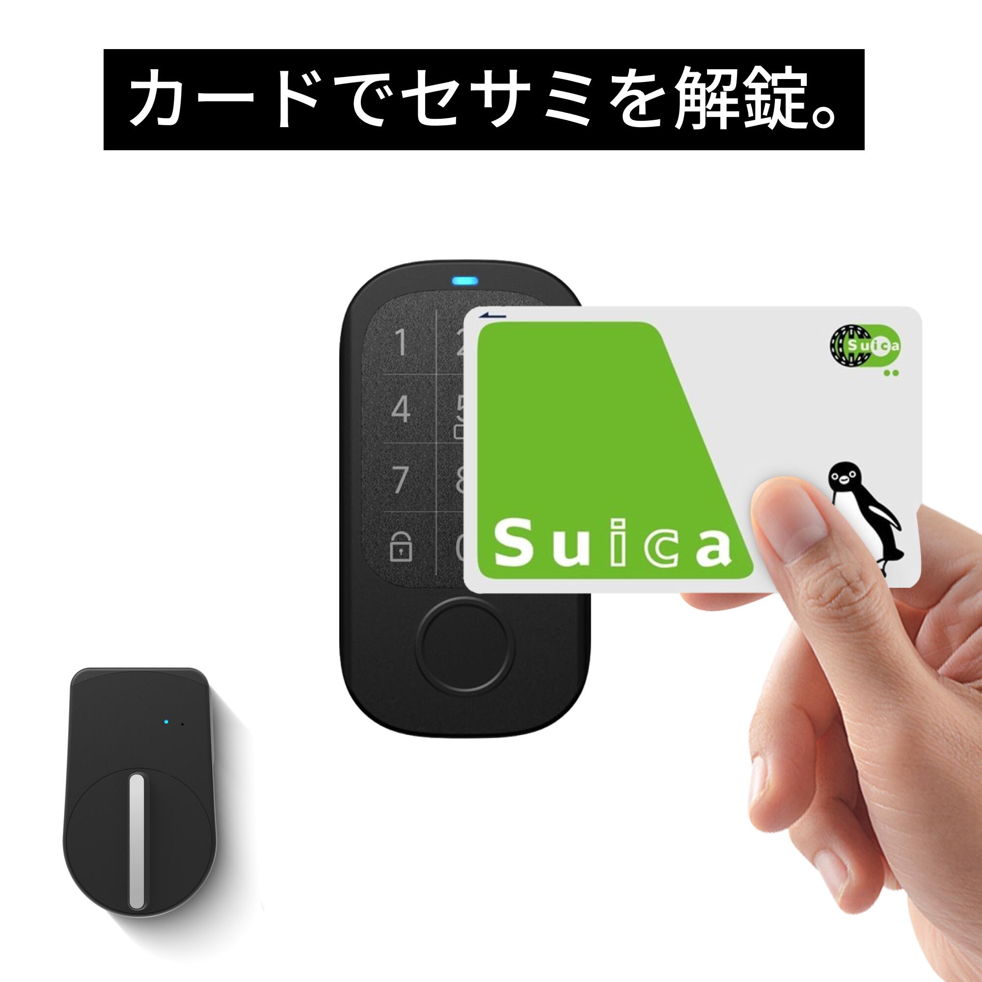 楽天市場】【公式ストア】セサミタッチプロ SESAME TOUCH PRO 暗証番号