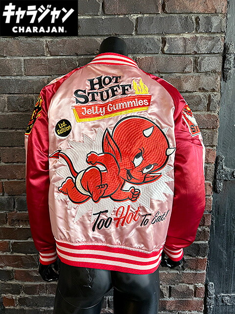 楽天市場】ホットスタッフ リトルデビル スカジャン Lサイズのみの展開