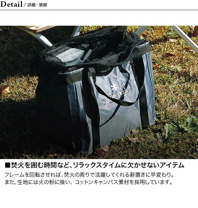 楽天市場】スノーピーク ギアコンテナ snow peak UG-080 ギアバッグ