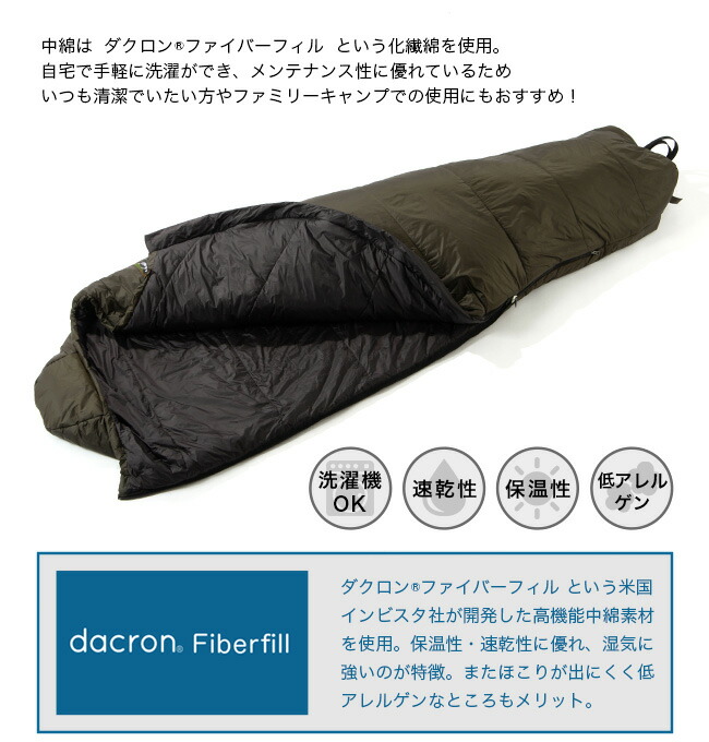 楽天市場】ナンガ別注リミテッドシュラフ SF800 Limited Schlaf NANGA