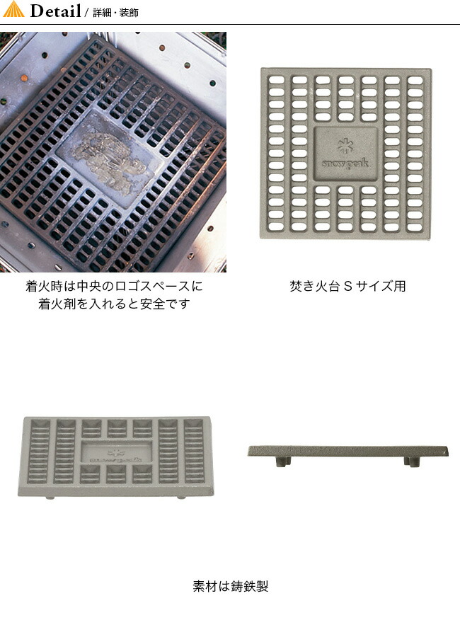 楽天市場】【ラスト1点】スノーピーク 炭床Pro S snow peak ST-031S