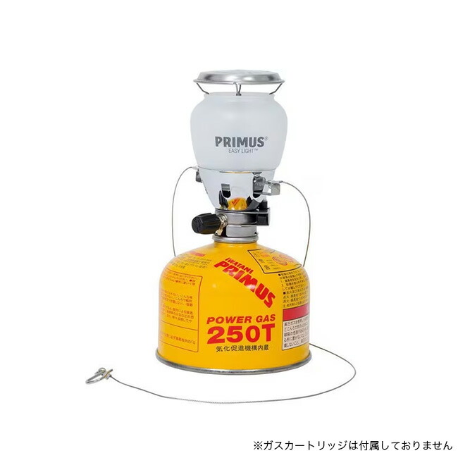 楽天市場】プリムス 2245ランタン点火装置付 PRIMUS Lantan IP-2245A-S