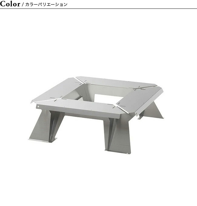 楽天市場】【ラスト1点】スノーピーク ガーデン焚火テーブル L snow