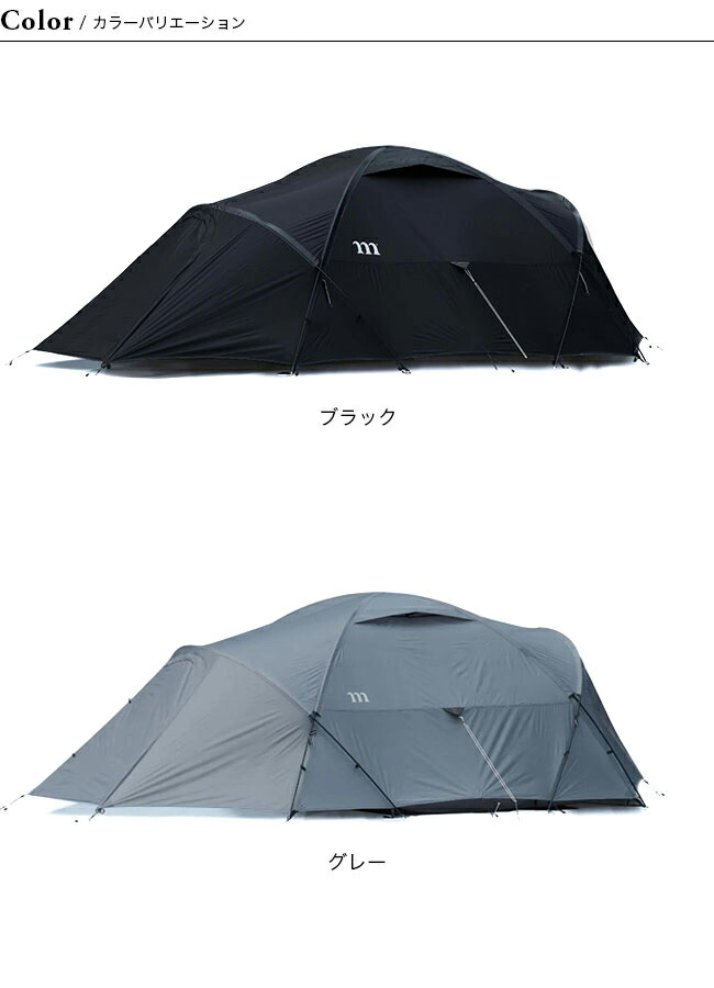 楽天市場】ムラコ ノーム3P muraco NORM 3P テント ドームテント