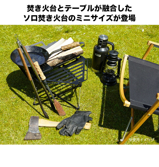 楽天市場】ネイチャートーンズ フュージョングリルミニ NATURE TONES