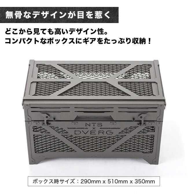 楽天市場】ドベルグ×ネイチャートーンズ スタッシュボックス DVERG