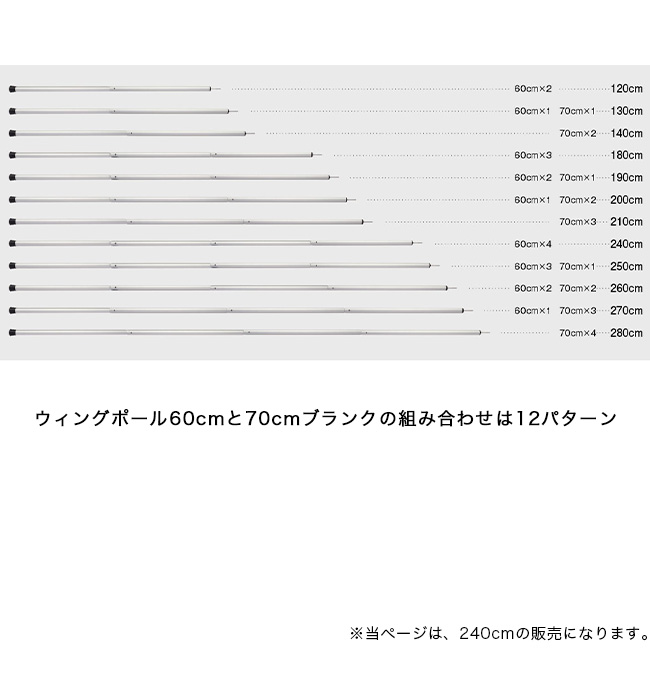 楽天市場】【SALE 10%OFF】【ラスト1点】スノーピーク ウィングポール