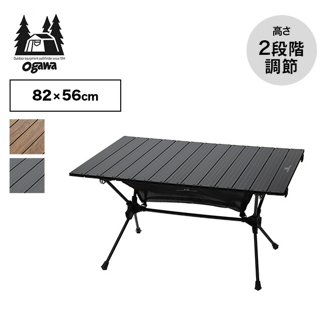 楽天市場】オガワ ロールテーブルM ogawa 1914 机 テーブル アルミ製