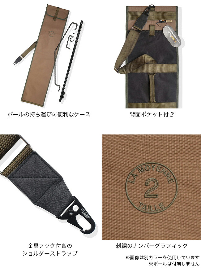 楽天市場】シー&シーピーエイチイクイップメント ロングポールケース