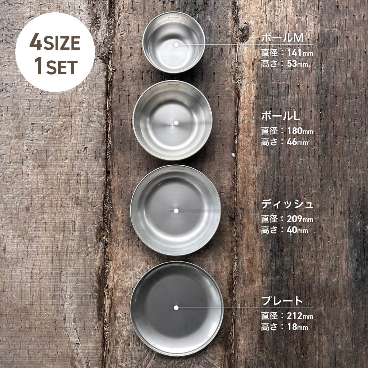 ☆Snow Peak スノーピーク テーブルウェアセット L ファミリー TW-021F