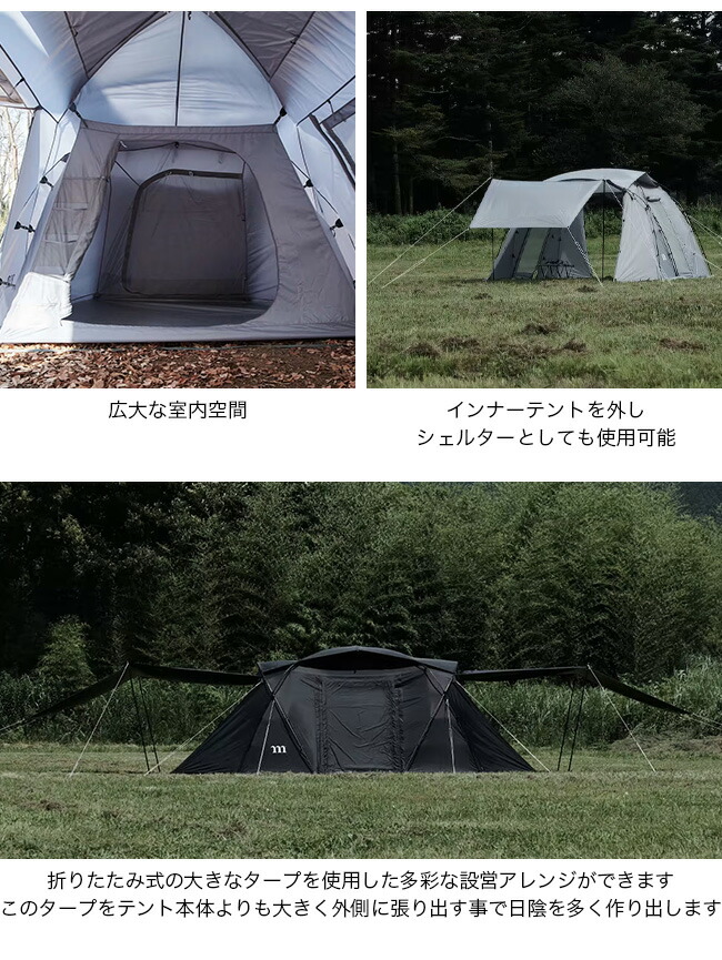 楽天市場】ムラコ ジズ テントシェルター muraco ZIZ TENT SHELTER