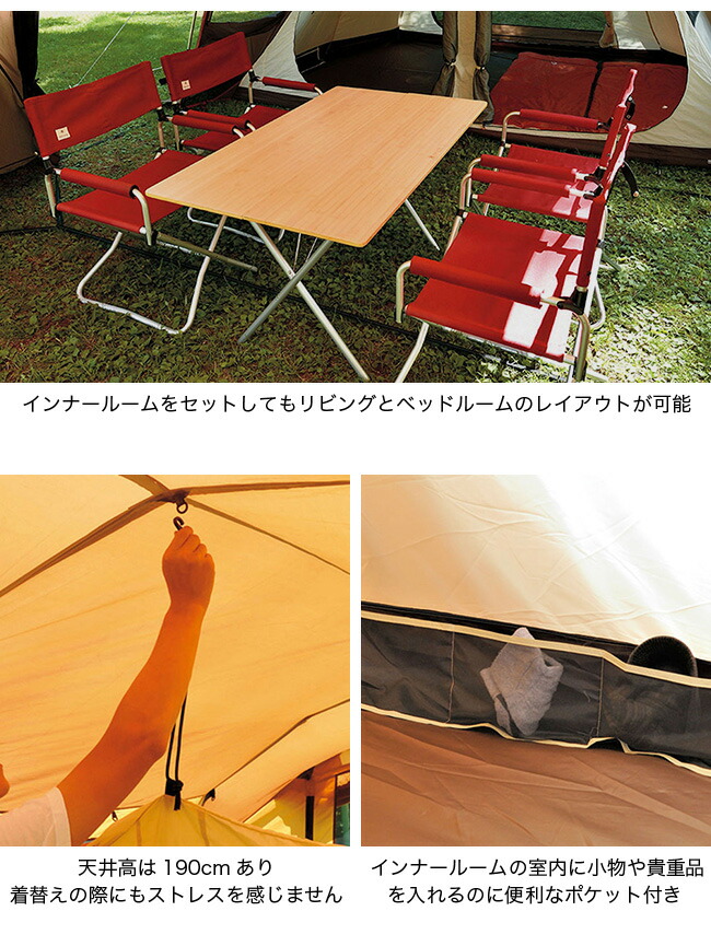 楽天市場】スノーピーク ランドロック サイドタープ snow peak FES-270