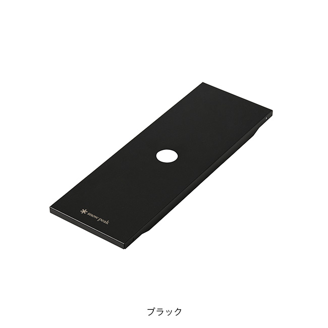 楽天市場】スノーピーク ステンレストレーハーフユニット snow peak