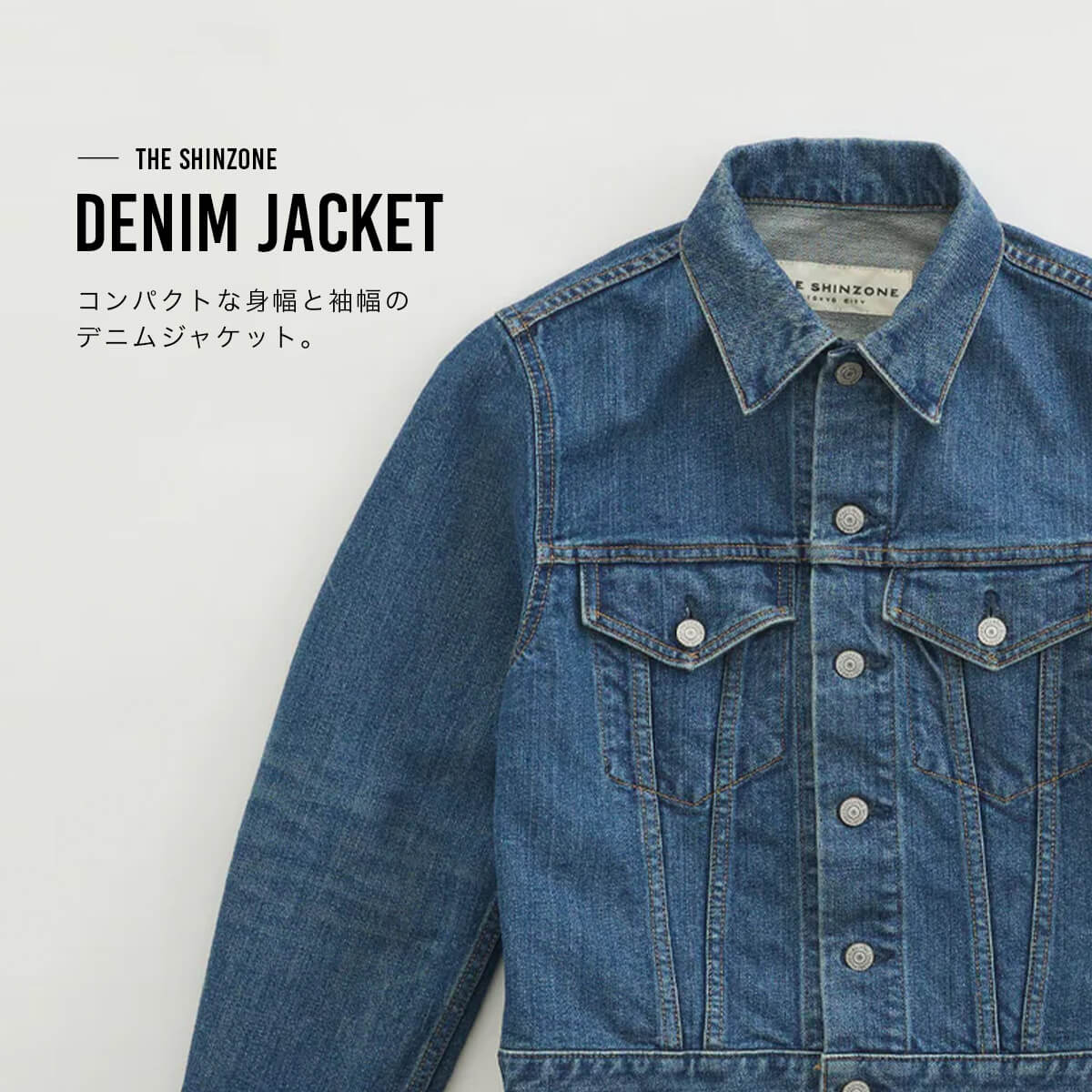 THE SHINZONE デニムジャケット インディゴ S115842206 - ジャケット