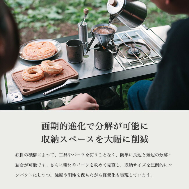 楽天市場】【SALE 15%OFF】スノーピーク セパレートIGTフレーム3