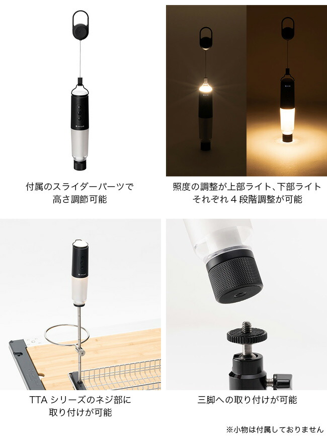 楽天市場】スノーピーク セレス snow peak Celes ES-101 ライト