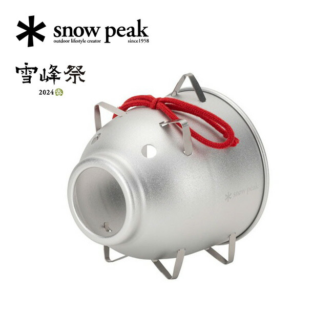 楽天市場】【ラスト1点】スノーピーク アルミ蚊取り豚ミニ snow peak