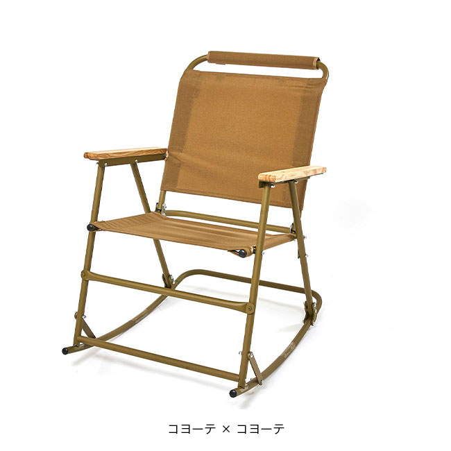 楽天市場】バリスティクス ロッキングローバー Ballistics ROCKING