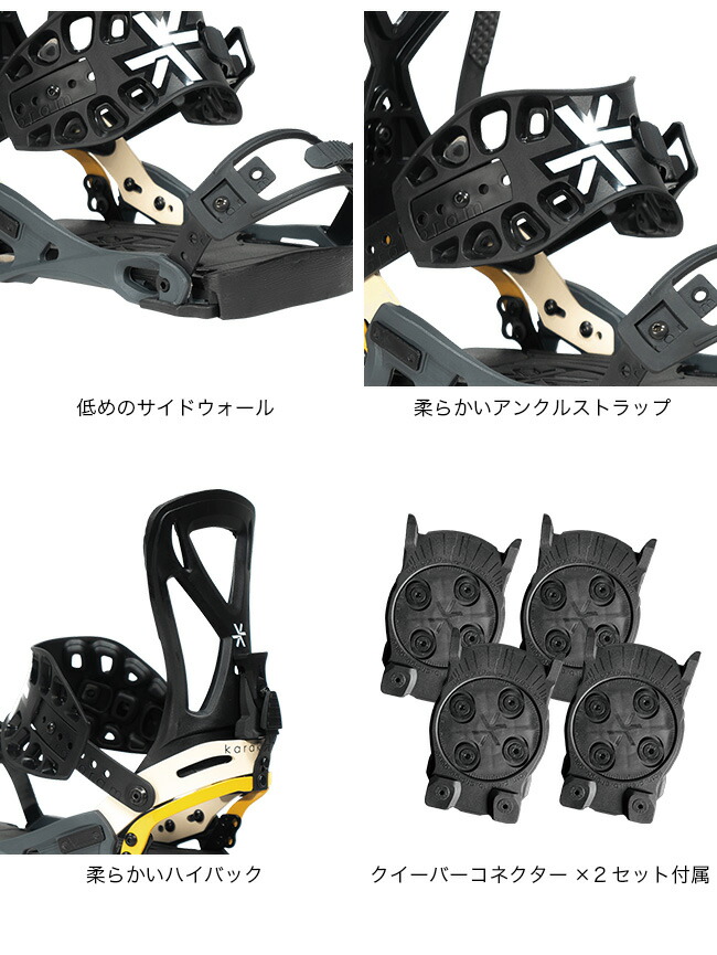 楽天市場】カラコラム プライムコネクトレイバック+2セットクイーバー