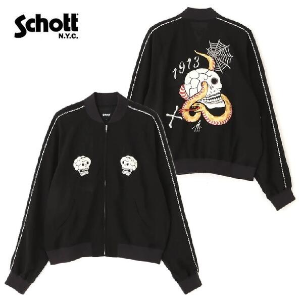 楽天市場】schott スカジャン（メンズファッション）の通販
