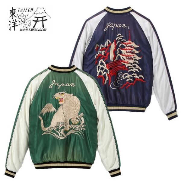 楽天市場】セールテーラー東洋 エイジングモデル「WHITE TIGER」x